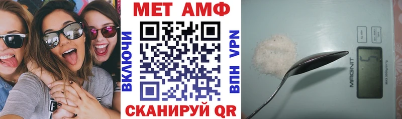 Amphetamine VHQ  Гатчина 
