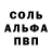 Alpha-PVP СК КРИС Evgeniya Lion