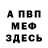 Метадон мёд Prosto Moget
