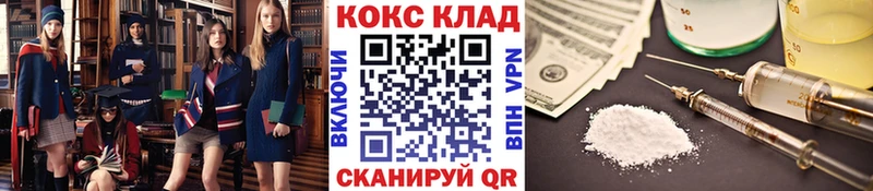Кокаин Columbia  купить закладку  Гатчина 