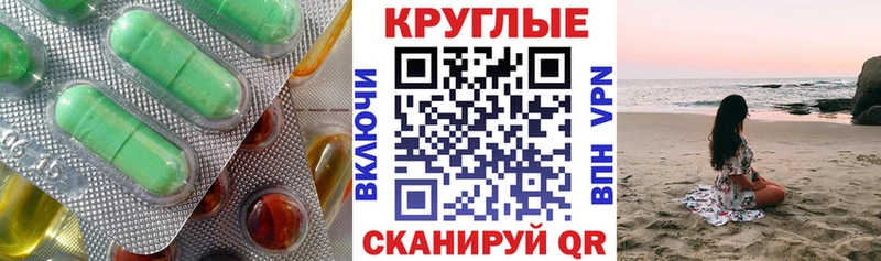 ЭКСТАЗИ 250 мг  Гатчина 