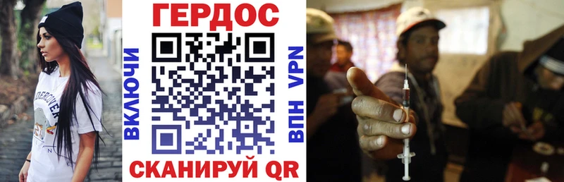 ГЕРОИН VHQ  цена наркотик  Гатчина 