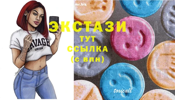 бутик Балабаново