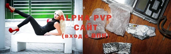 бутик Балабаново