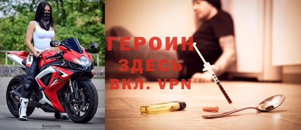 бутик Балабаново