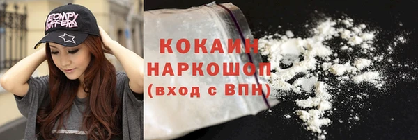 бутик Балабаново