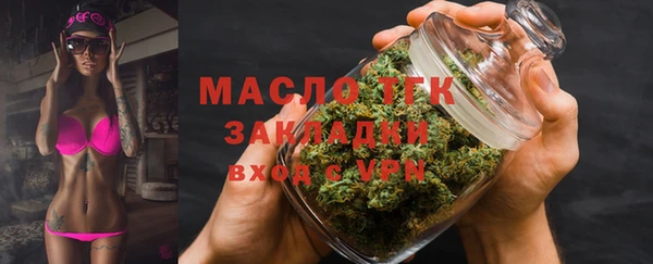 бутик Балабаново