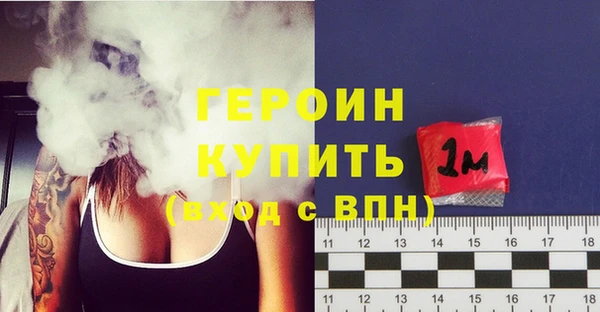 бутик Балабаново