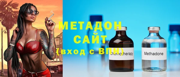 бутик Балабаново