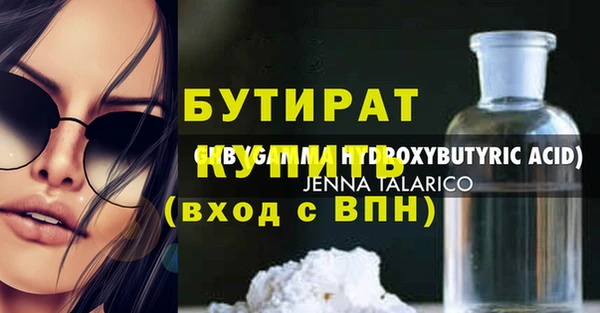 метамфетамин Белоозёрский