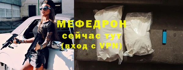 бутик Балабаново