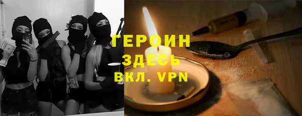 марки lsd Балахна
