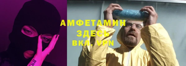 марки lsd Балахна
