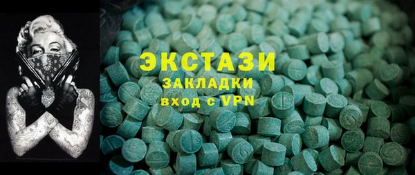 метамфетамин Белоозёрский