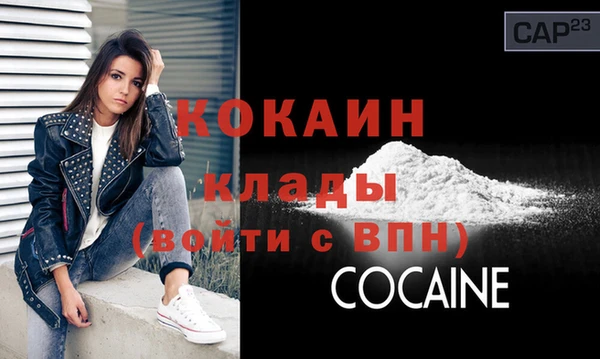 бутик Балабаново