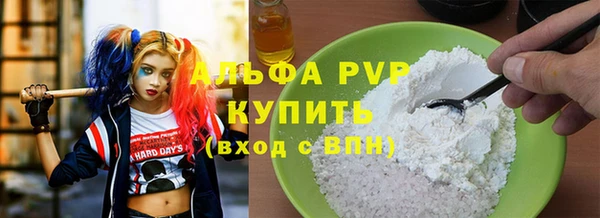 марки lsd Балахна