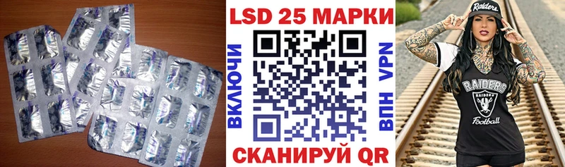 купить   Гатчина  Лсд 25 экстази ecstasy 