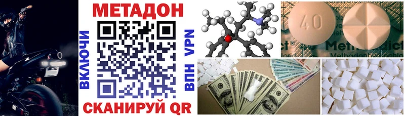 купить наркоту  Гатчина  Метадон кристалл 