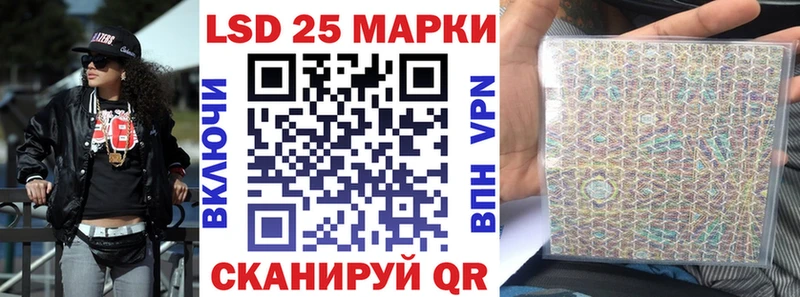 купить закладку  Гатчина  Наркотические марки 1500мкг 